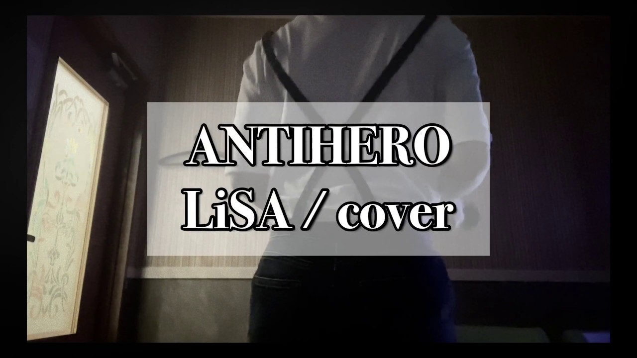 歌ってみた Antihero Lisa Cover Youtube