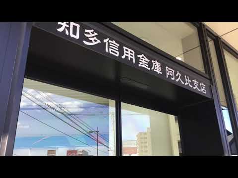 ドッグメディカル 筒井愛犬病院 知多郡阿久比町 の周辺施設動画一覧 ドッグメディカル 筒井愛犬病院 知多郡阿久比町 の周辺施設動画一覧