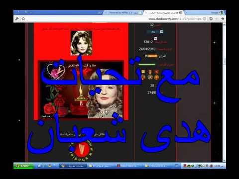 ريميكس منوع اغاني شاديه 4