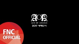 [AOA] 2017 New Year&#39;s Greeting Message