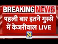 Kejriwal   press conference live pm modi    news24 live  hindi news live