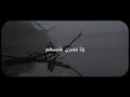 محمود خليل الحصري واصبر وما صبرك إلا بالله قرآن راحه مقطع من شخص في التيك كل الحقوق له قرآن