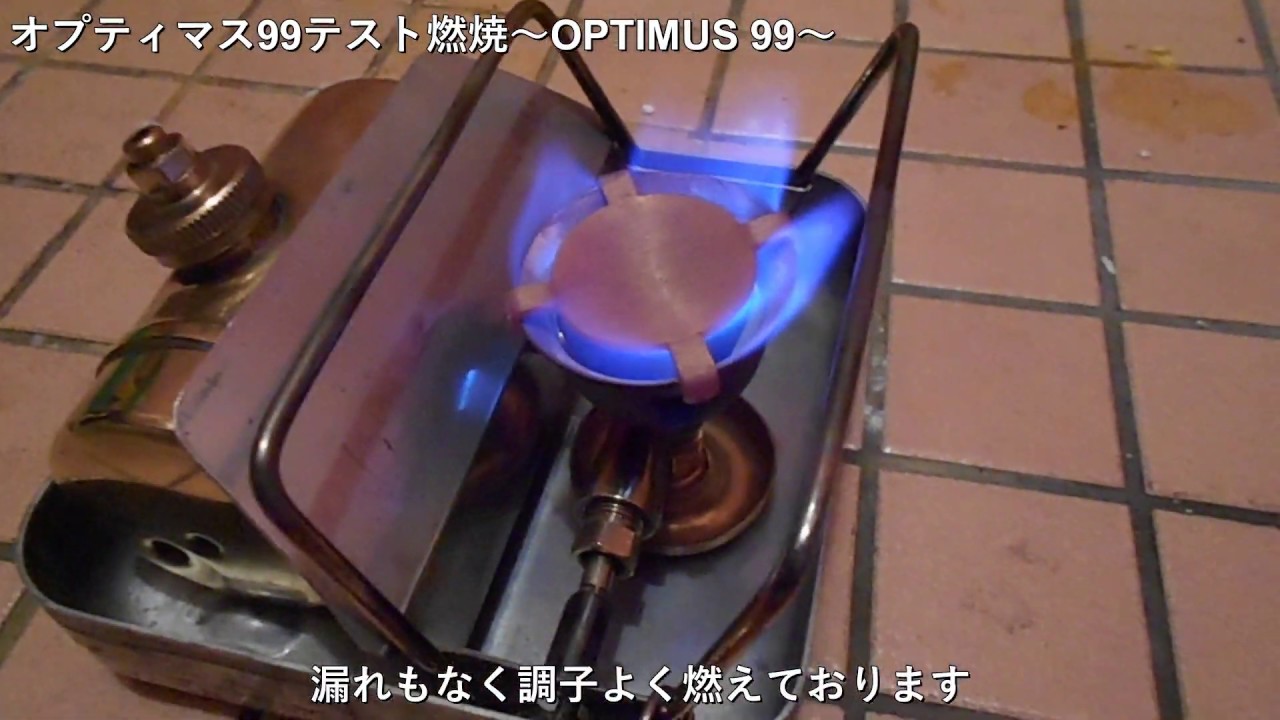 オプティマス99のレストア ～Optimus99～ - YouTube