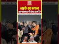 बीजेपी की सरकार में ही गुं....? #shorts #bjp #yogiadityanath #modi