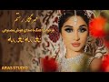 نغمه نغمه | بازخوانی با صدای هوش مصنوعی 🎤✨ | نسخه فوق‌العاده دلنشین و احساسی #هوش_مصنوعی #viral 