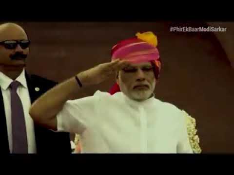 ऐ वतन, वतन मेरे, आबाद रहे तू मोदी जी