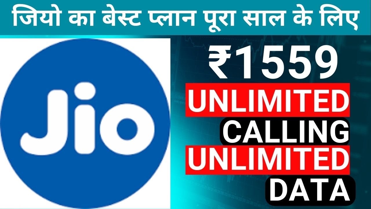 Jio Ka 1559 Wala Plan Jio 1559 Plan In Hindi Jio Best Recharge Plan jio-ka-1559-wala-plan-jio-1559-plan-in-hindi-jio-best-recharge-plan