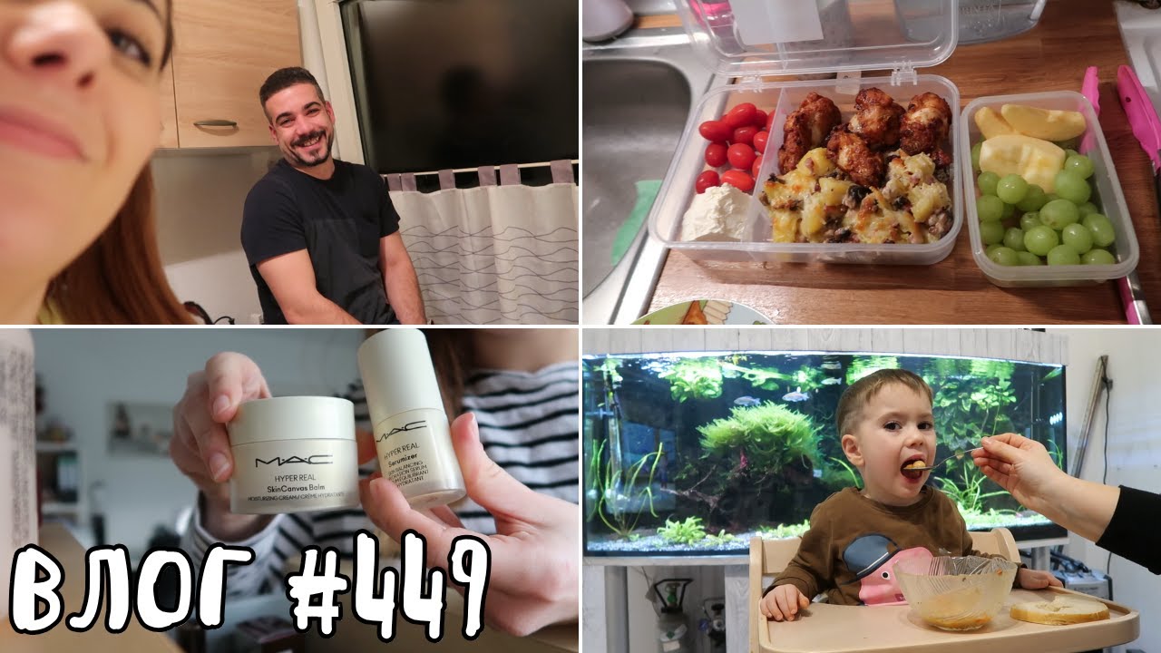 ИМА ЛИ ИЗБОР 😂 || ВЛОГ 