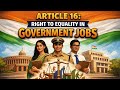 Article 16: Samvidhan Me Sarkari Naukri Ka Adhikar | Fundamental Rights @Article448