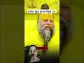 #premanandjipravachan #viralvideo #17गोतकि18मुतभोलारामनिमली 🙏🙏❤️🥰