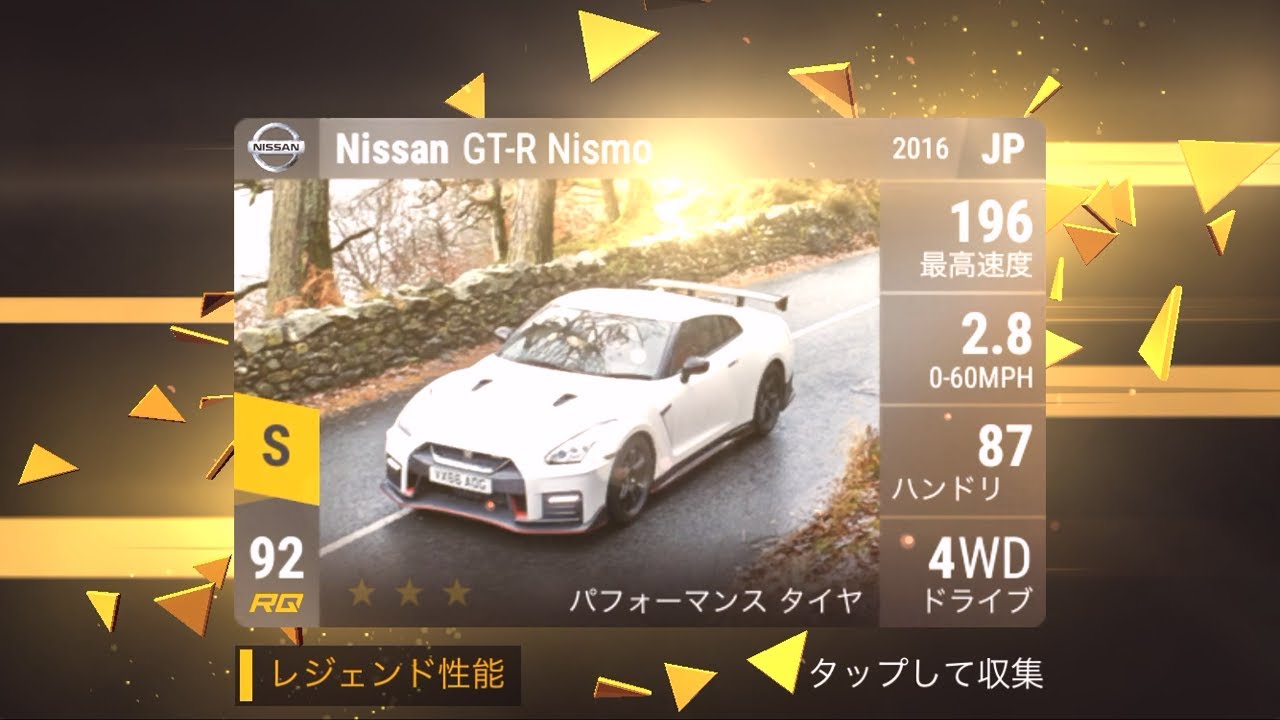 Top Drives Reward Of Gt R Nismo Finals And Others Youtube Top Drives Reward Of Gt R Nismo Finals And Others Youtube