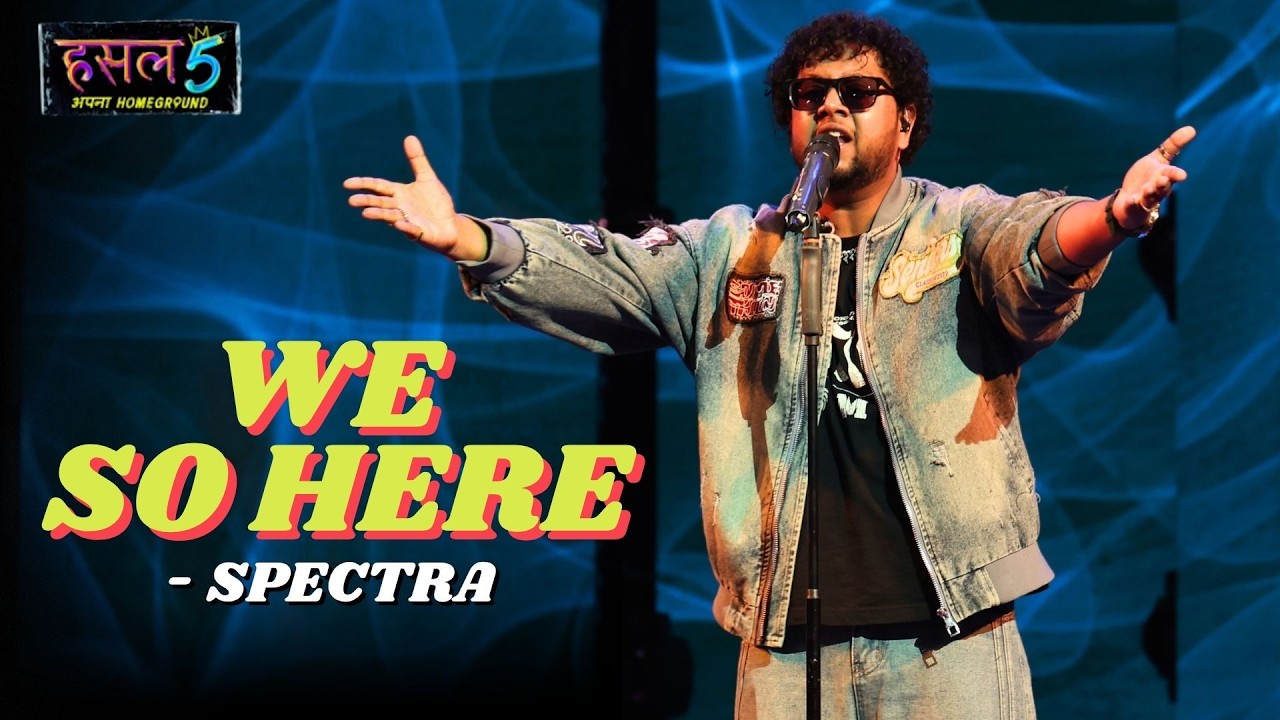 We so here Lyrics by Spectra