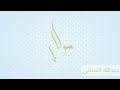 Mawlay Abdulla AlSinani مولاي عبدالله السناني Mawlay Abdulla AlSinani مولاي عبدالله السناني