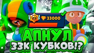 Последнее Видео По Brawl Stars? Путь Славы!