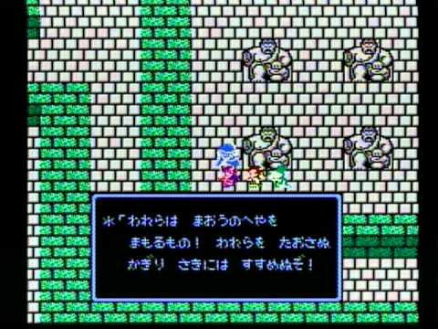 ドラゴンクエスト オープニング エンディング Fc版 ノーカット 1 4 Youtube ドラゴンクエスト オープニング エンディング Fc版 ノーカット 1 4 Youtube