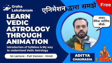 Lecture 1 - Free | ज्योतिष के सारे कांसेप्ट क्लियर हो जाएंगे | Learn Astrology through Animation