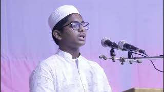 জেনারেল শিহ্মা ‍সিলেবাসে ইসলামি শিহ্মার গুরুত্ব পর্ব - ১