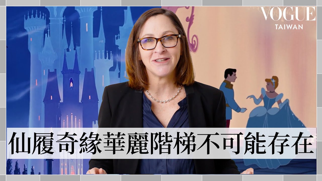 迪士尼城堡大解密！建築學家拆解《美女與野獸》、《冰雪奇緣》、《睡美人》等迪士尼電影中的城堡靈感原型｜#VogueMovie｜拆解經典電影｜Vogue Taiwan
