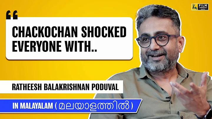 Ratheesh Balakrishnan Poduval Interview | Nna Thaan Case Kodu | Vishal | Film Companion South