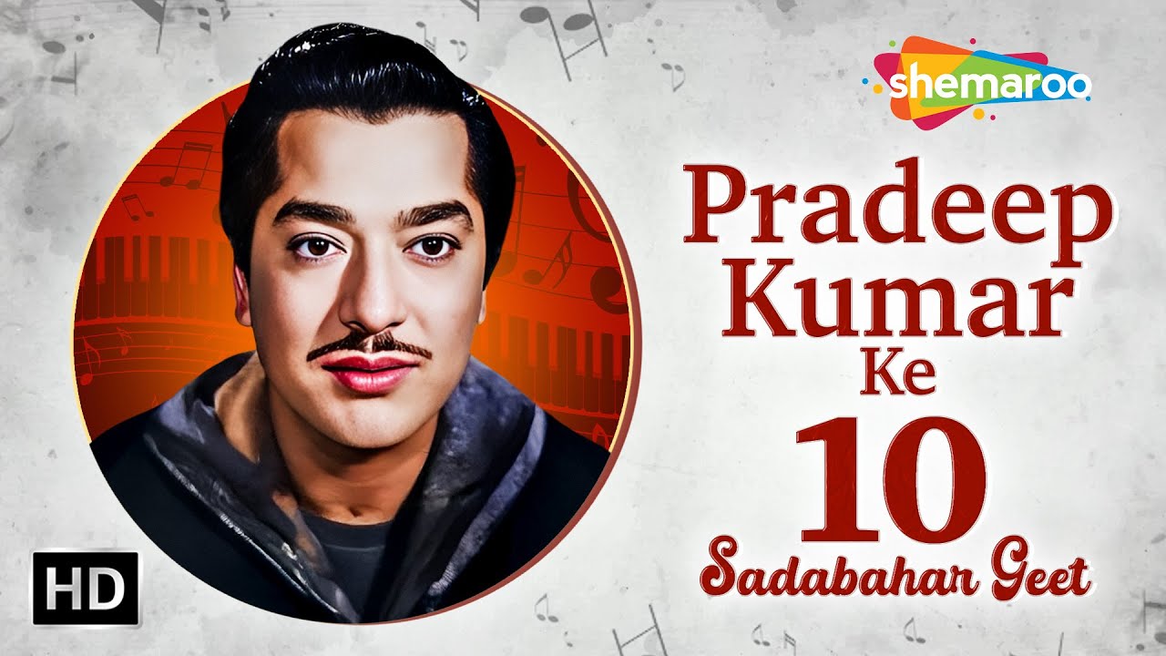 Pradeep Kumar Ke 10 Sadabahar Geet | Evergreen Hindi Songs Collection