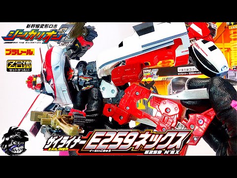 新幹線変形ロボシンカリオンZ【Z合体】ザイライナーE259ネックス E6ネックス ラベルの貼り方 | SHINKALIONZ E259NEX E6NEX/How to label