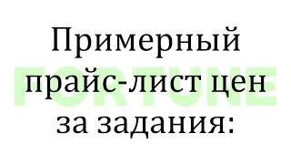 Заработок и раскрутка в соц  сетях   VKTARGET