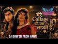 Mere_College_Ki_Ek_Ladki_Hai__Hindi_SONG__DJ_BHUPEN__PVT__MIX__2026_
