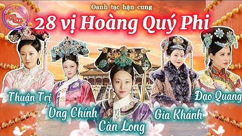 28 vị HOÀNG QUÝ PHI qua 13 đời Vua nhà Thanh | Ai mới là Đệ nhất sủng Phi Thanh triều
