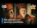 Одиночный пикет Ильи Азара наводит ужас на московские власти – "Заповедник", выпуск 126, сюжет 3