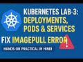 Kubernetes Lab-3: Deployments, Pods &amp; Services | Fix ImagePull Error | Kubernetes Tutorial in Hindi