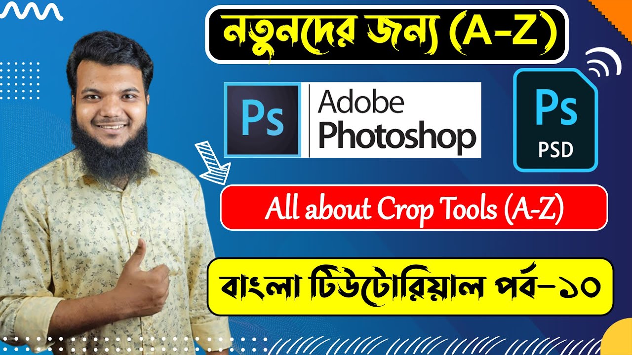 Adobe Photoshop Bangla Tutorial | Part-10 Crop Tools | Photoshop Full ...