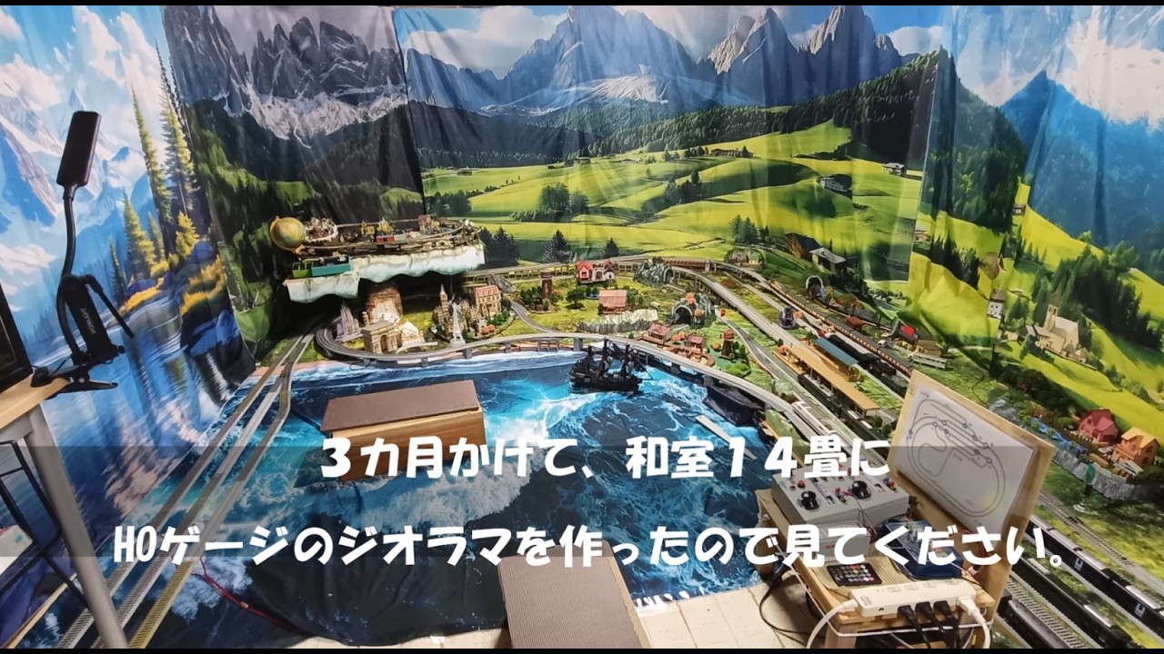 ジオラマ レイアウト 田園の風景 パワーユニットセット、オマケ付 お引