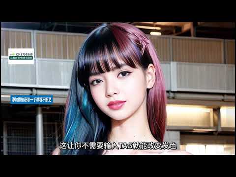 【AI绘画】4 图生图 创造惊艳的作品 stable diffusion AI绘画教程 1 #ai #人工智能 #机器学习 #人脑 #大数据 #开发 #未来 #绘画