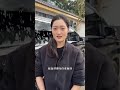 老板爱上了女员工#正能量#记录真实生活#初恋#无不良引导 初恋张璐