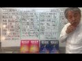 【中学受験】理科化学•水溶液①〜④まとめ回