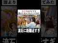 どんなレスもらったら嬉しい? #おすすめ #モナキ