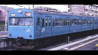 【613-1】JR東日本103系走行音　東京→新木場（京葉線普通）