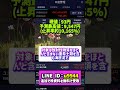 一度だけ言う。今がチャンスな理由#40代投資#50代投資#中高年投資#老後資金#老後対策#資産形成#40代からの投資#50代からの投資#株式投資 #高配当株 #投資初心者 #日本株