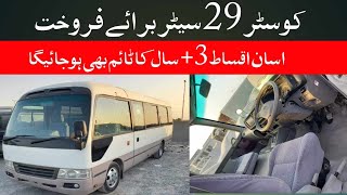 Coaster 29 Seater Details Review Installments Plan 2 Year And 5 Years Mini Bus