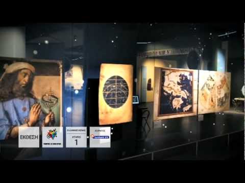Βίντεο: Αρχαίος κόσμος: στην αυγή του ευρωπαϊκού πολιτισμού