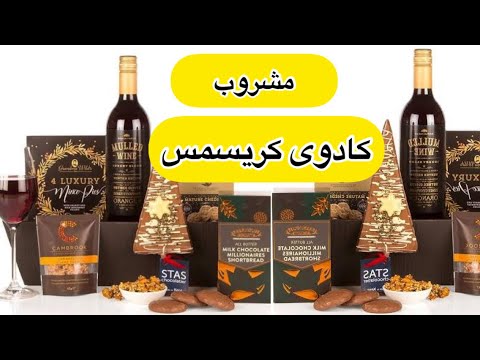 تصویری: آیا می توان در روزه کریسمس 2019-2020 شراب نوشید؟