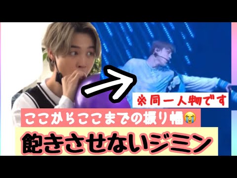 ［BTS日本語字幕4K］飽きさせないジミン😍　ジミンペンの感情が忙しい😭