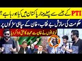 PTI vs Police: Critical Situation in Lahore | PTI Minar e Pakistan Jalsa | Neo Plus