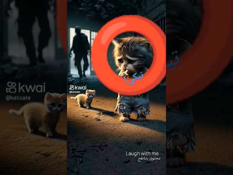 هريرة تبكي و تهاجمها زومبي       