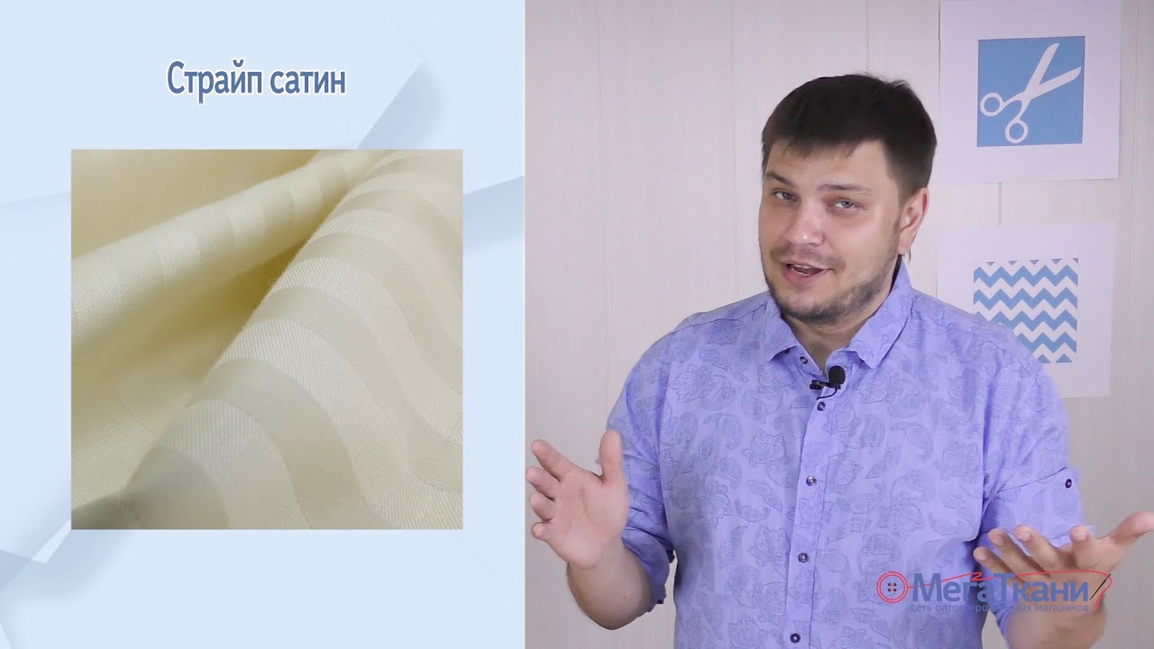 НОВИНКА! Страйп сатин "Шампань" 100% хлопок