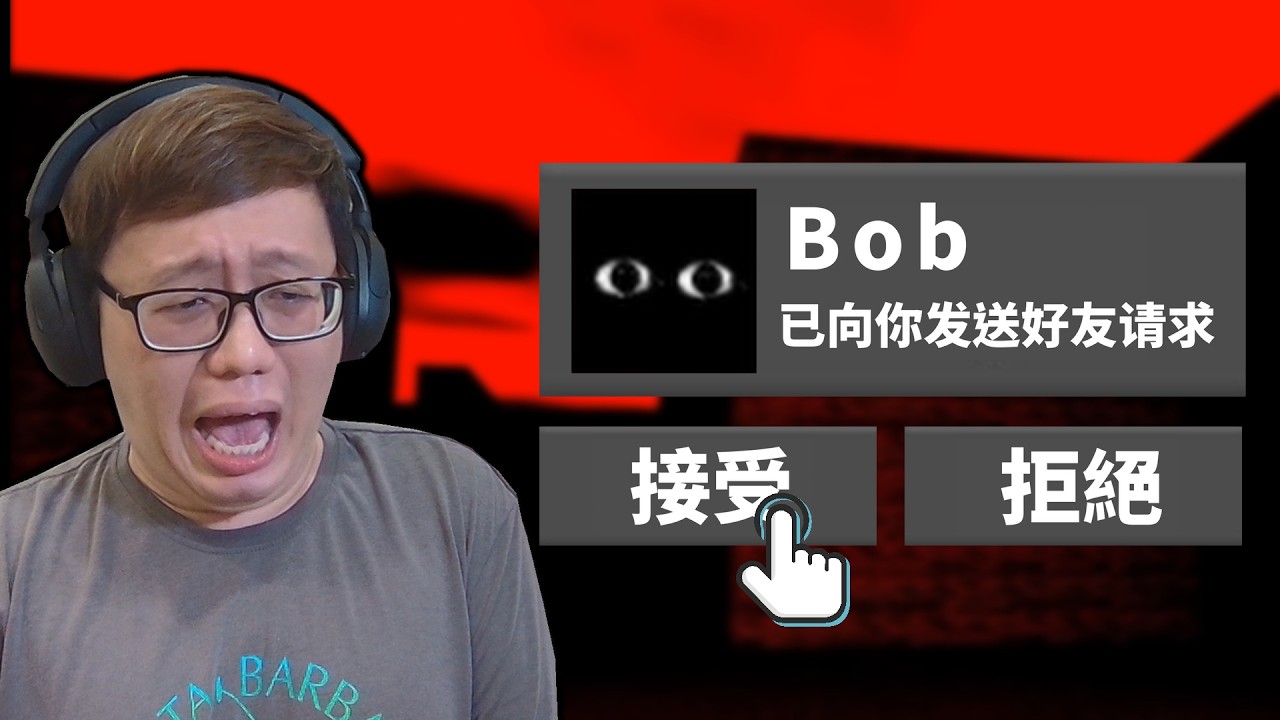 千萬不要加Bob好友不然你就會.......【Punch Button Tower 】【ROBLOX 機械方塊】【AH WONG】