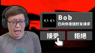 千萬不要加Bob好友不然你就會.......【Punch Button Tower 】【ROBLOX 機械方塊】【...