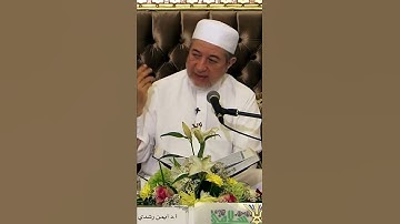 الاقتباس 71 من برنامج تصحيح التلاوة || فائدة لغوية || د. أيمن سويد