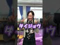 【第11話】フルートのいいところノート#shorts