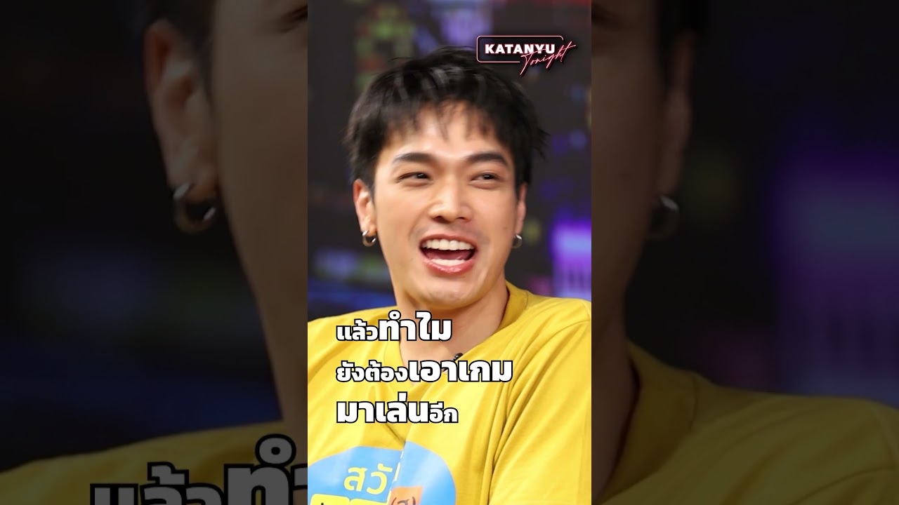 คำติดปากที่แม่เรียก